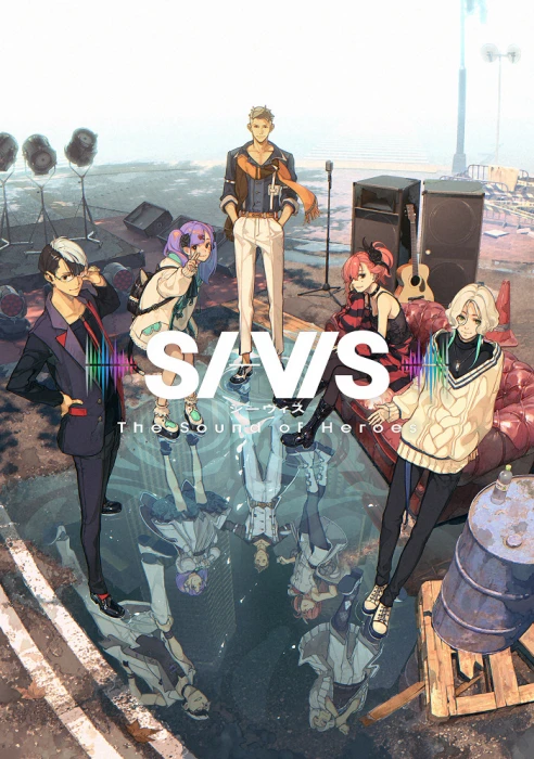 Постер SI-VIS: Звук героев Постер SI-VIS: Звук героев